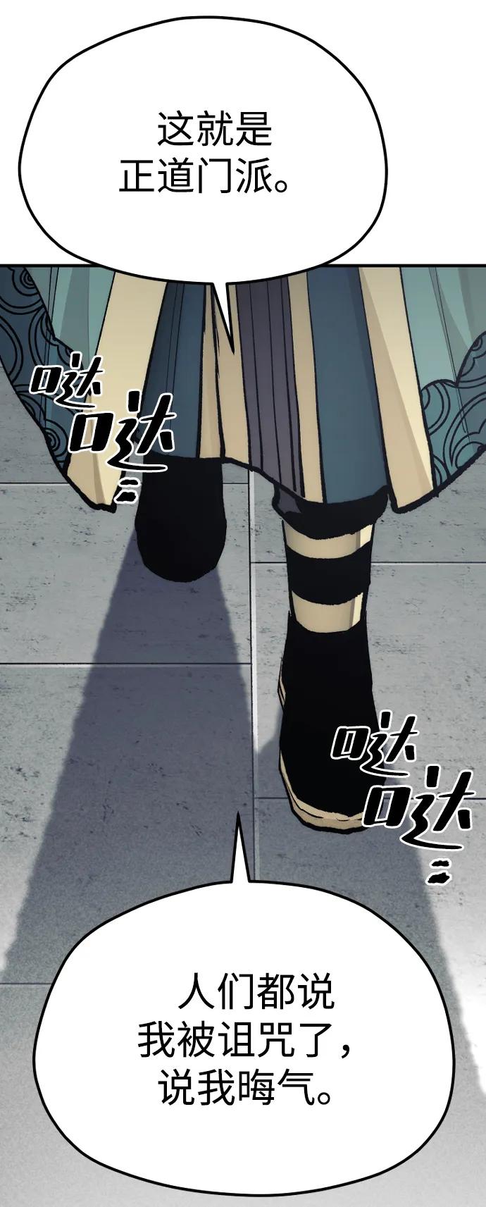 第 105 页