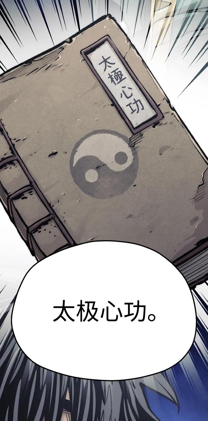 第 112 页