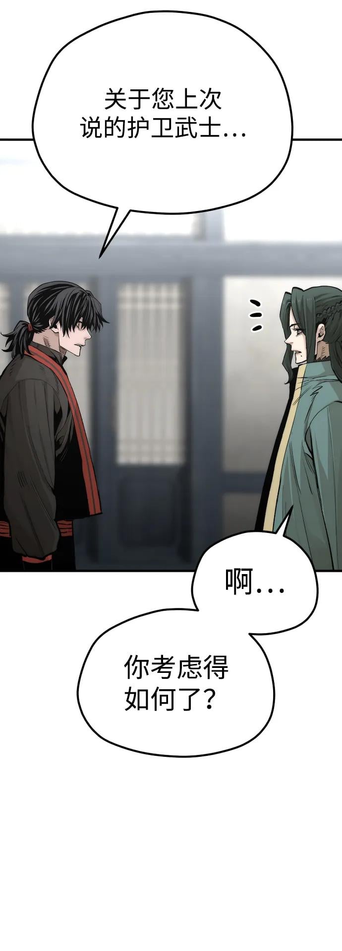 第 75 页