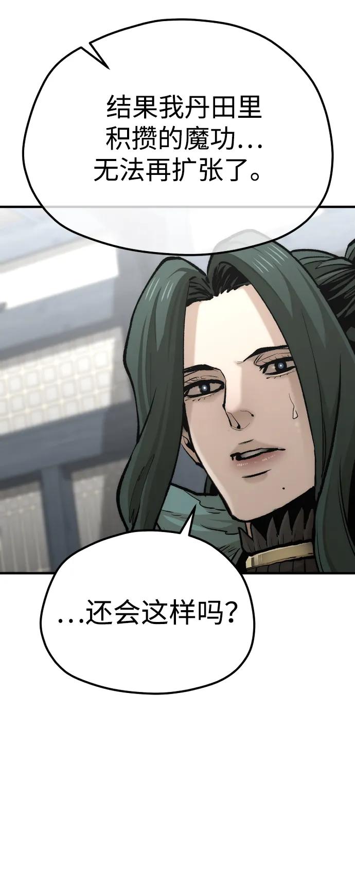 第 80 页