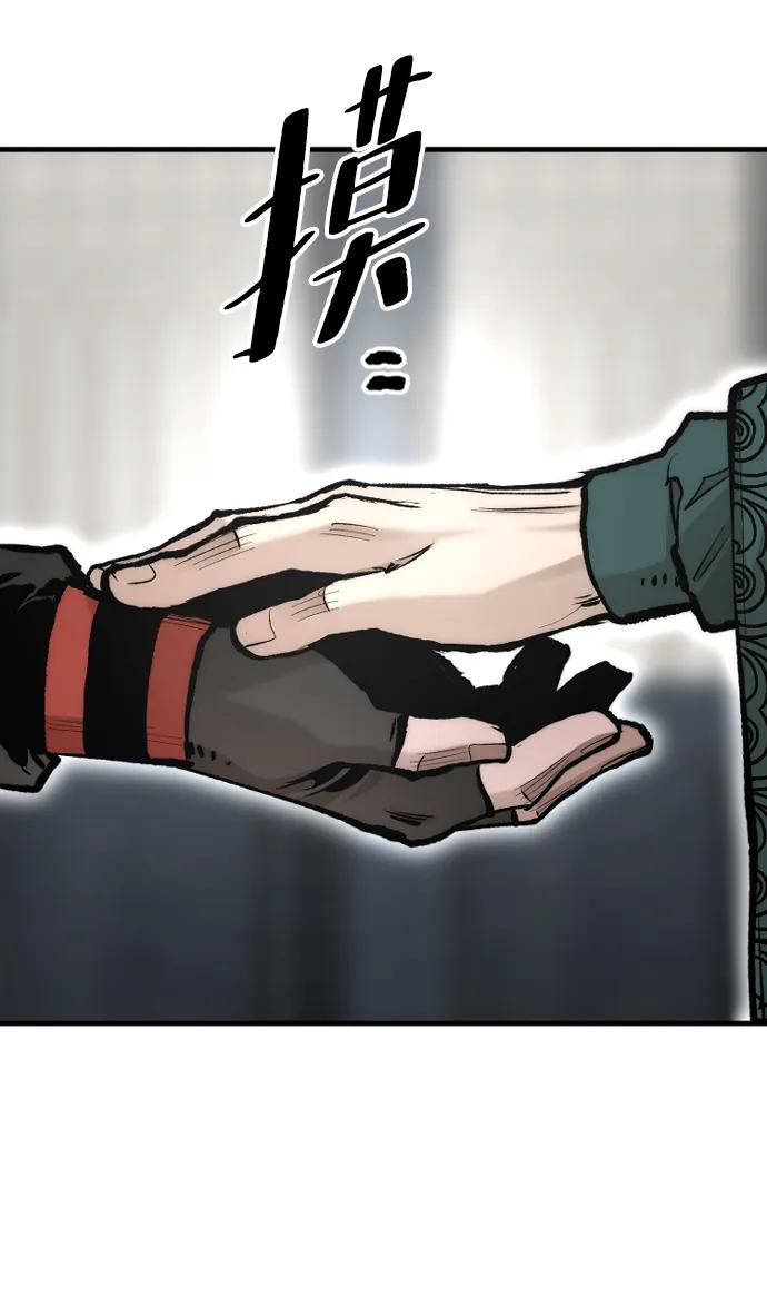 第 82 页
