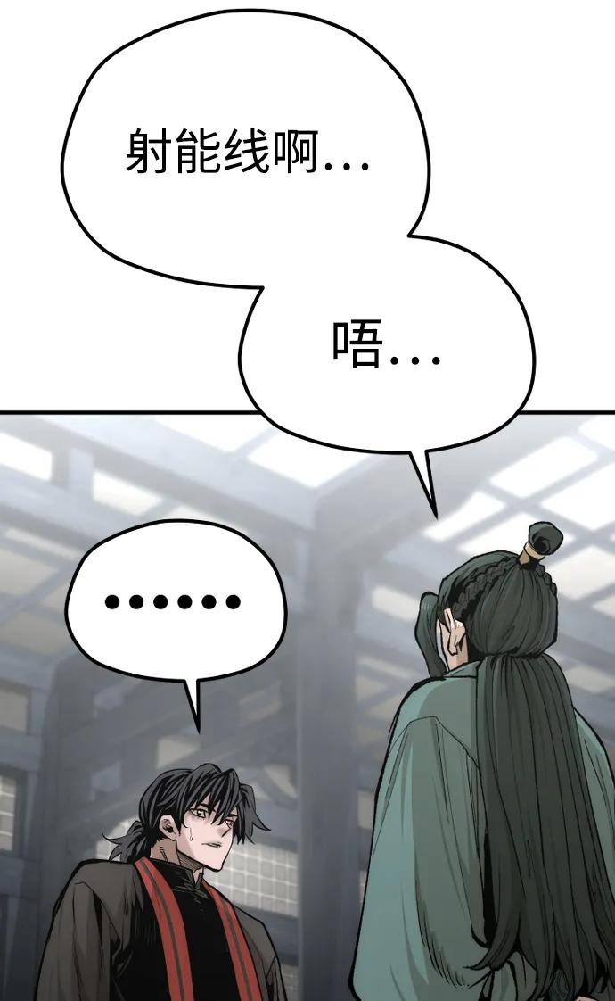 第 92 页