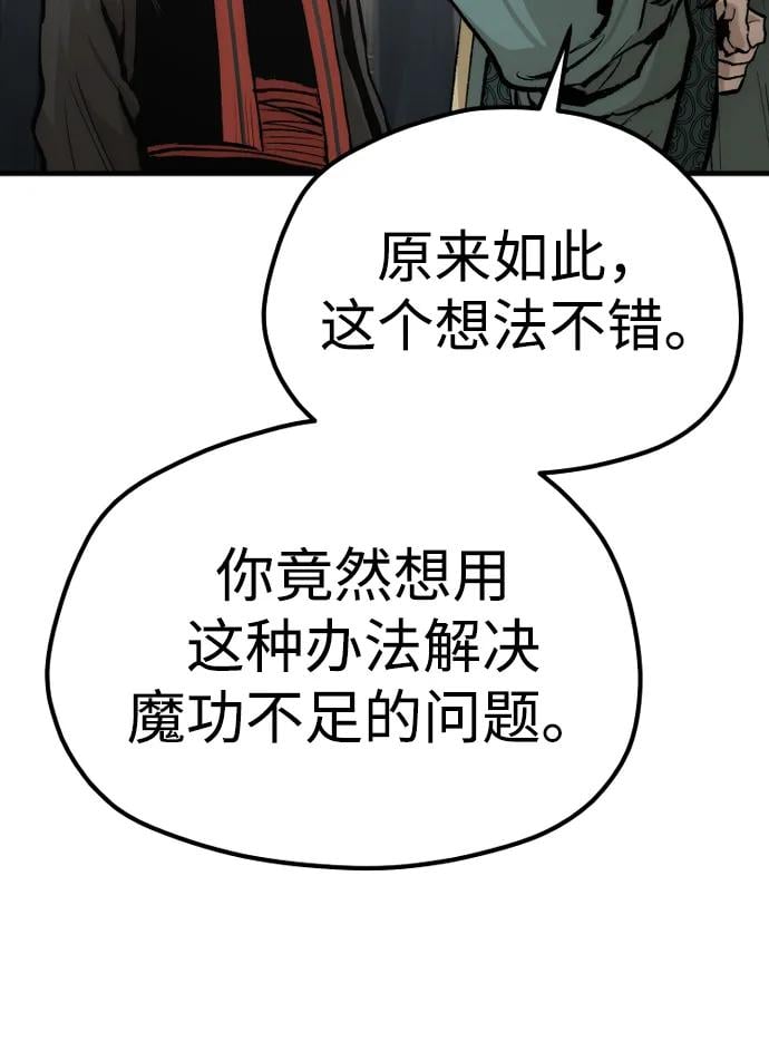 第 93 页