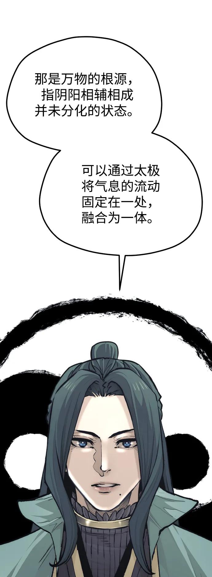 第 95 页