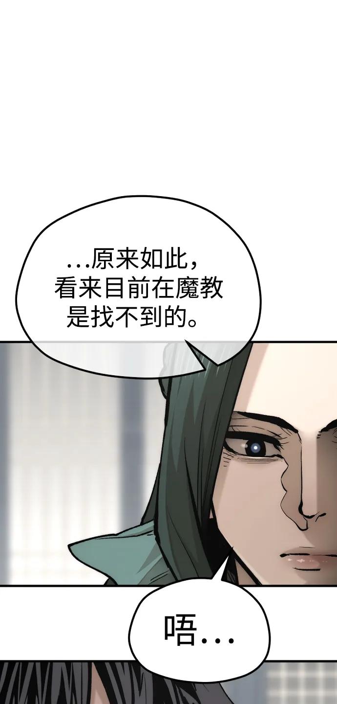 第 98 页