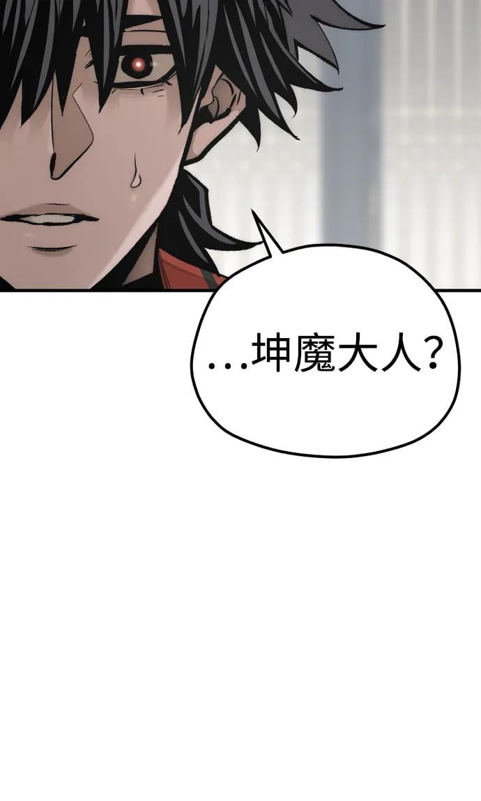 第 99 页