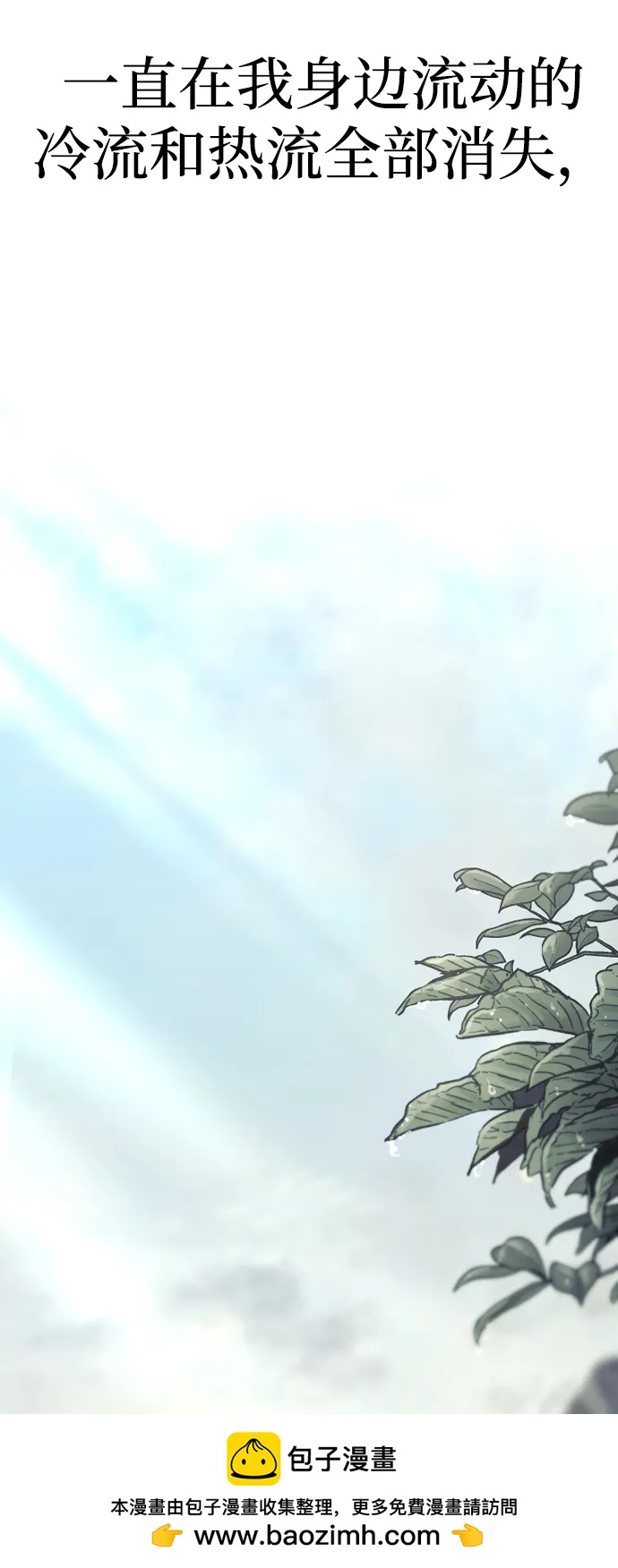 第 100 页