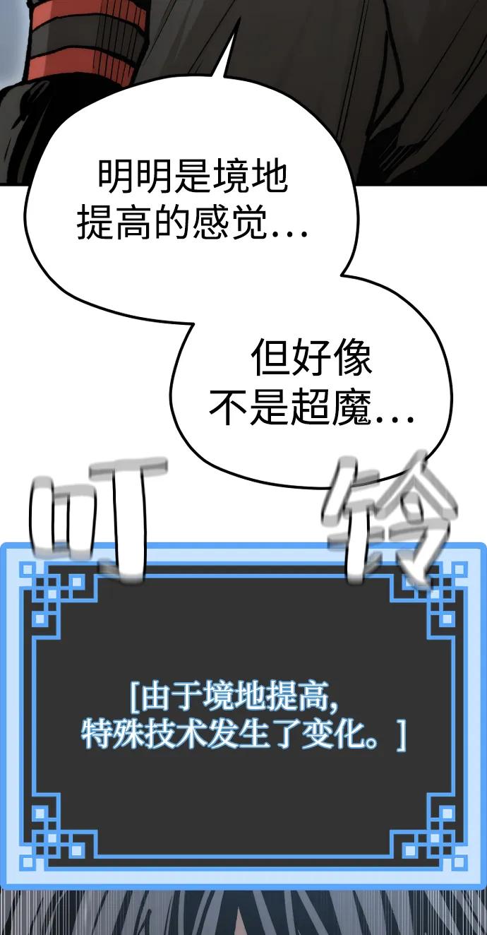 第 103 页