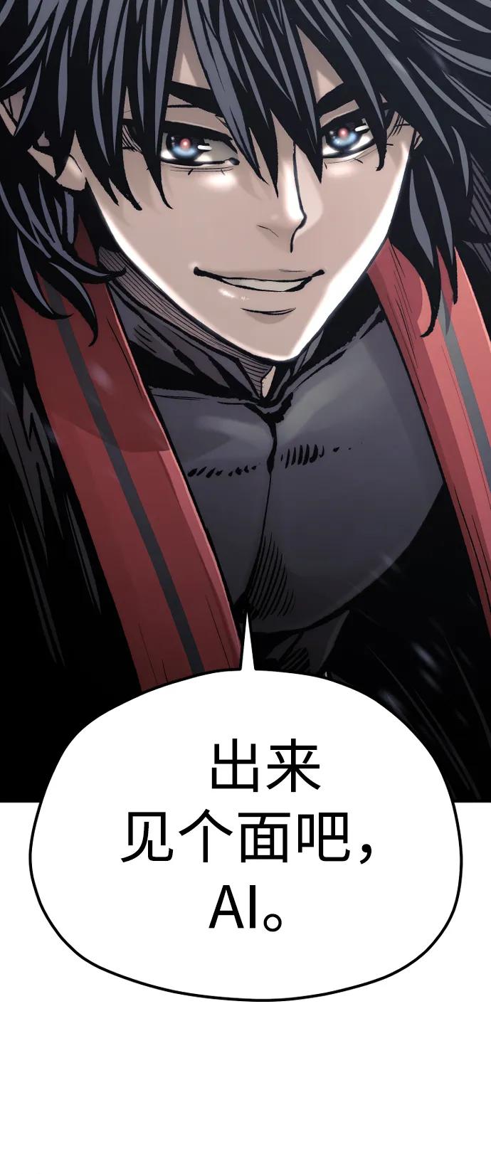 第 112 页