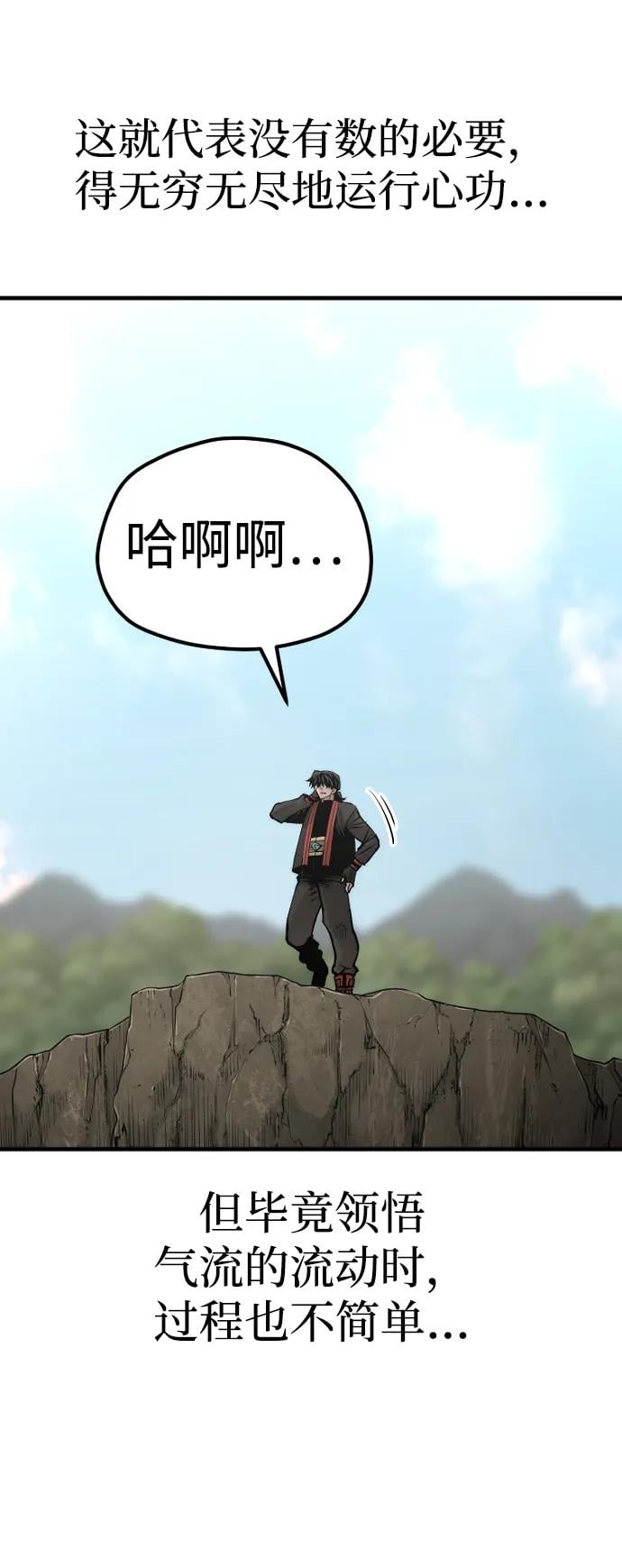第 71 页