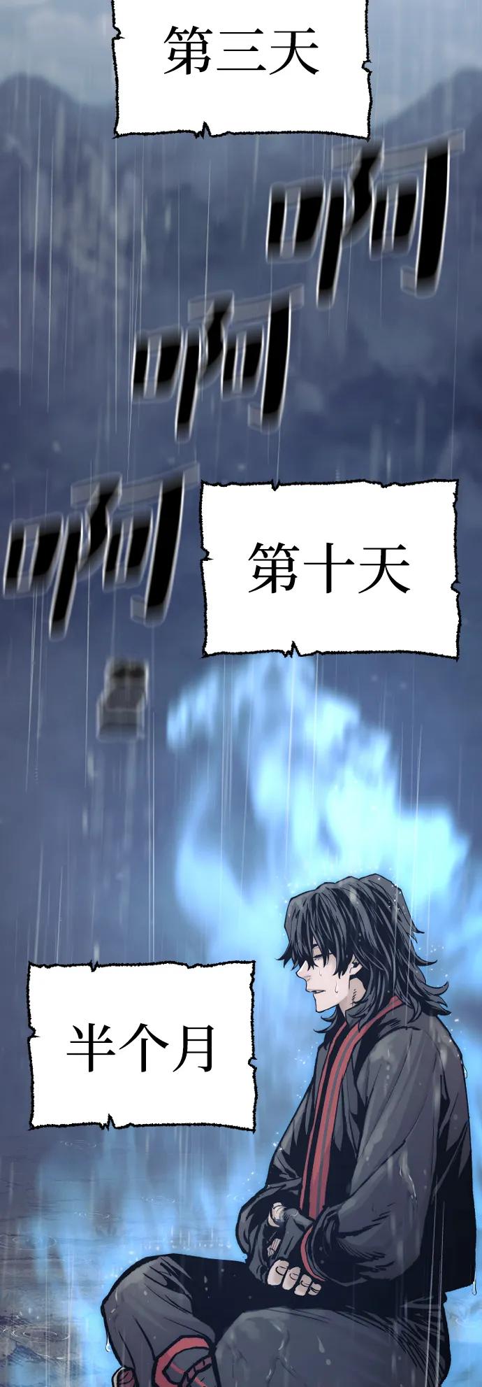 第 77 页