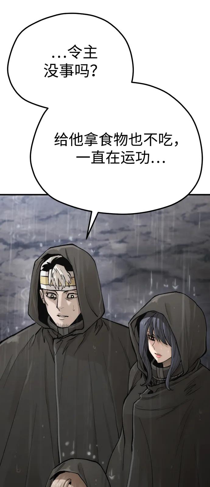第 85 页