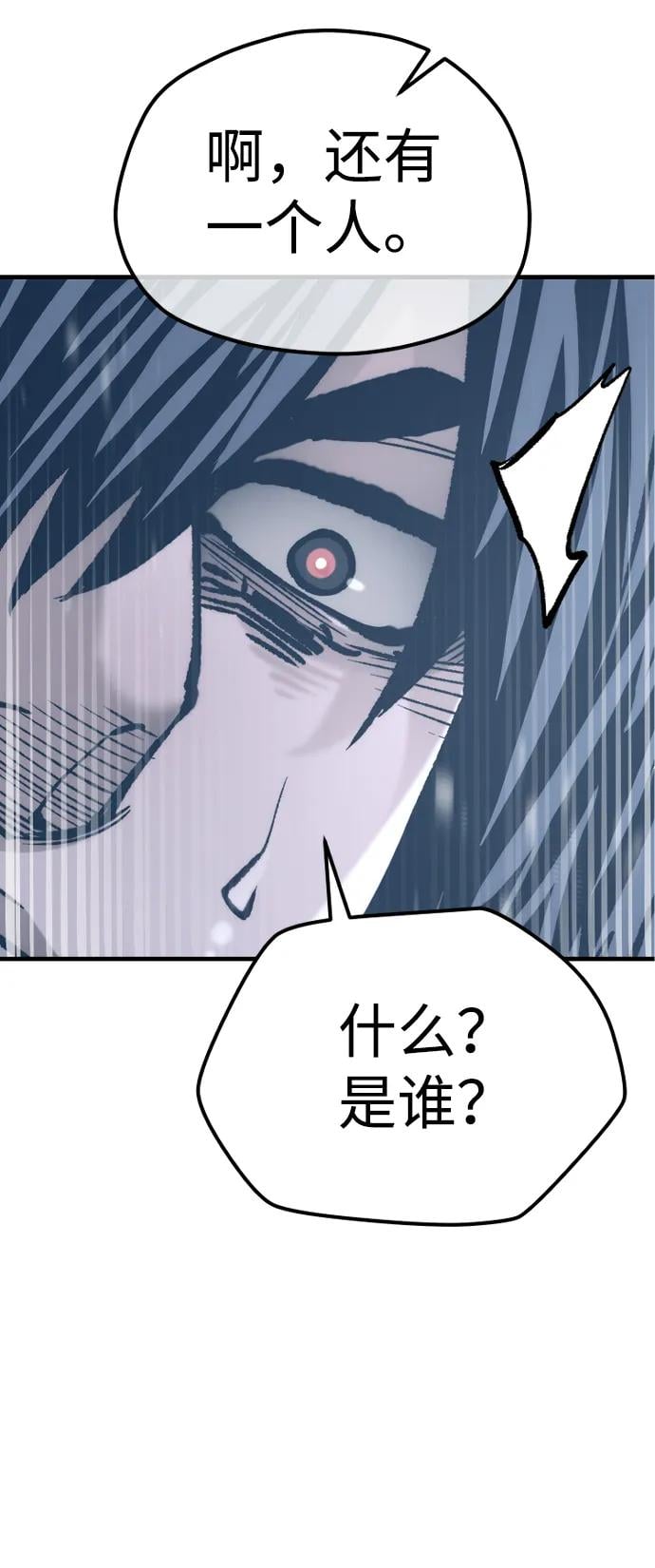 第 104 页