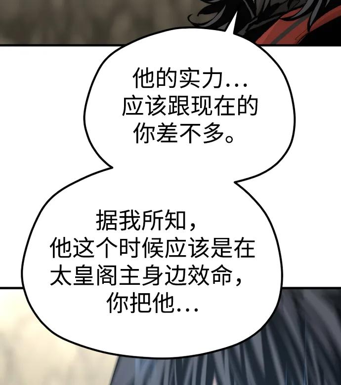 第 110 页