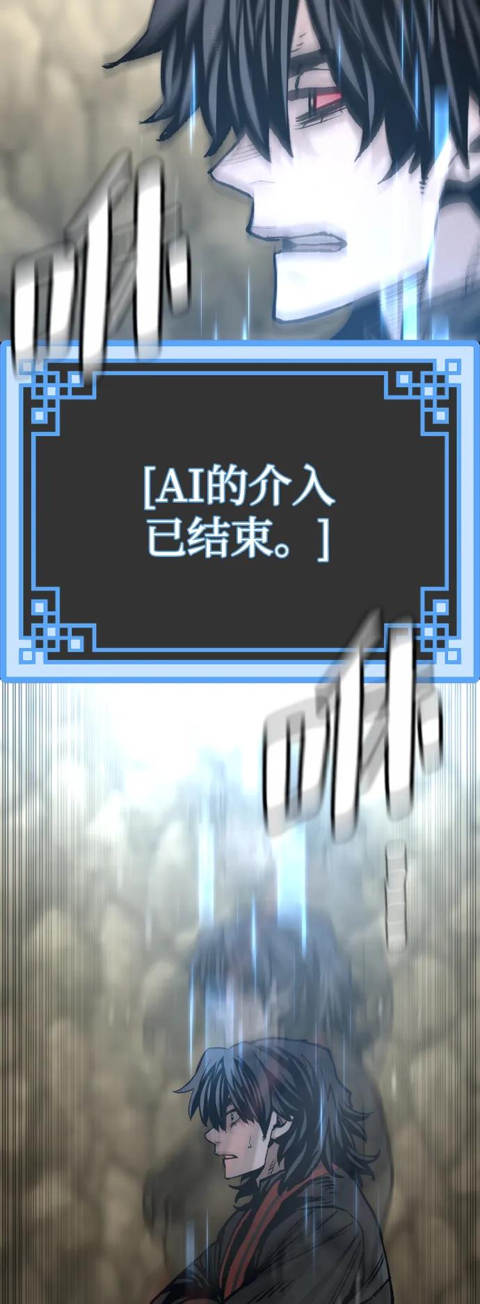 第 111 页