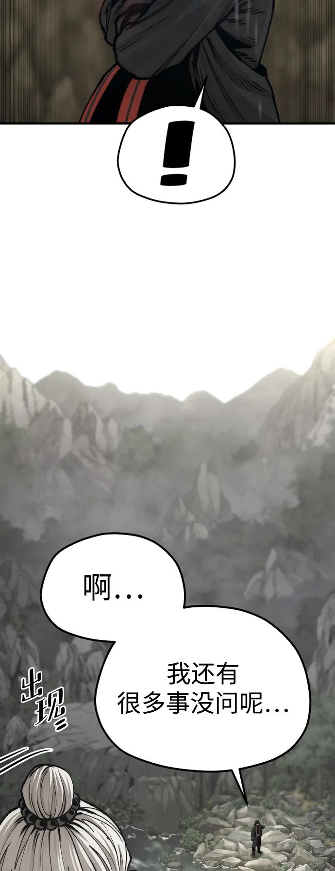 第 112 页