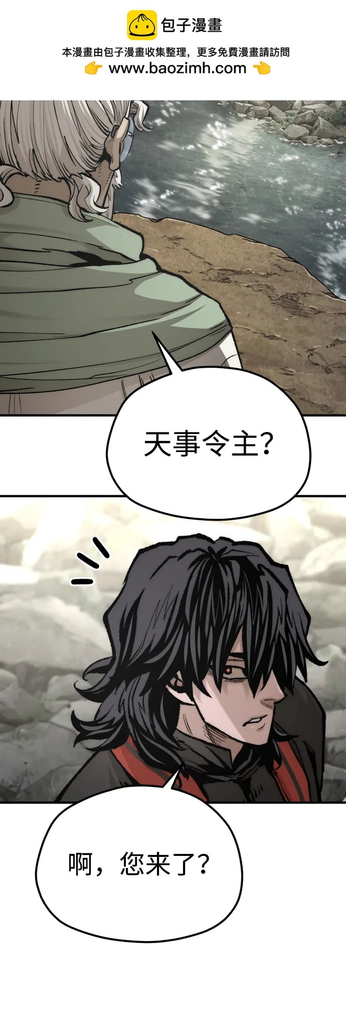 第 113 页
