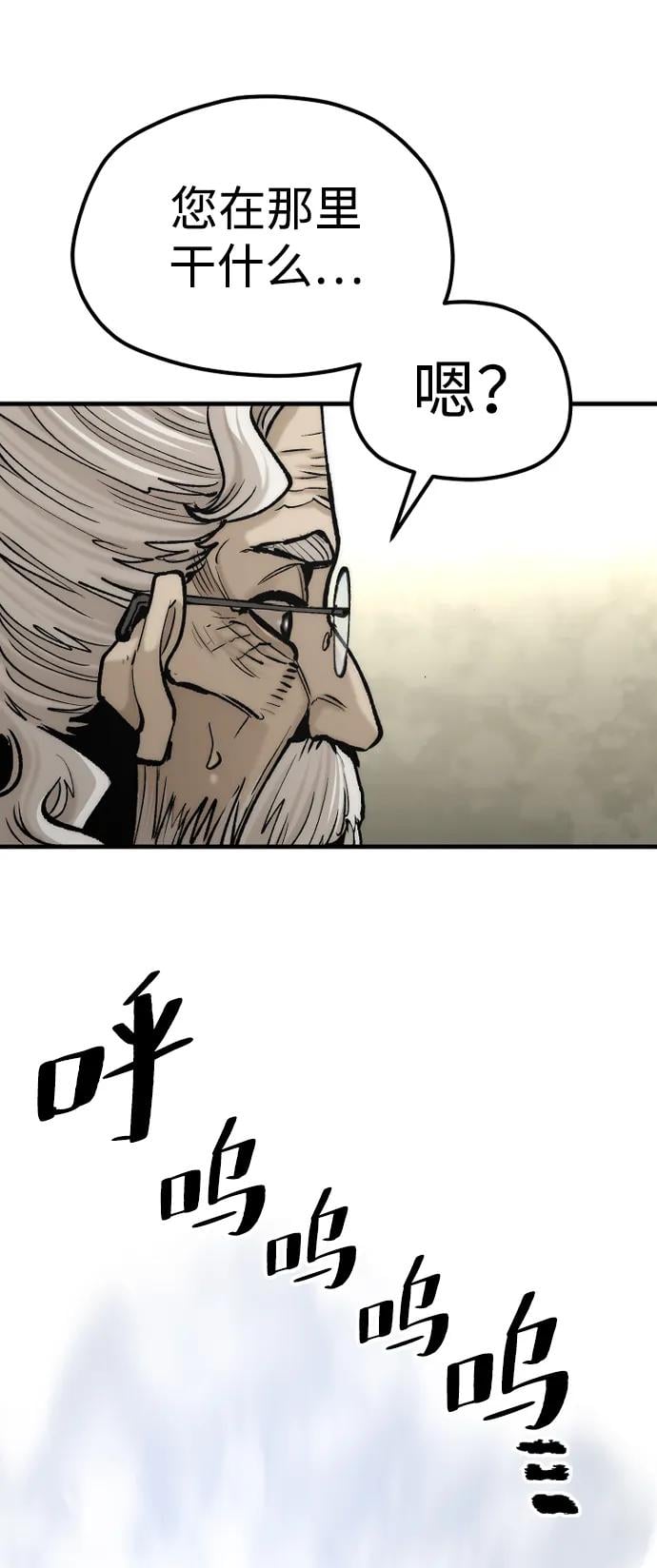 第 114 页
