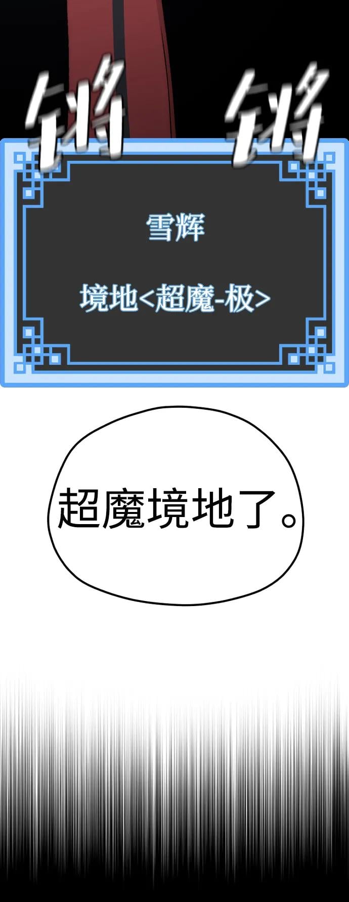 第 118 页