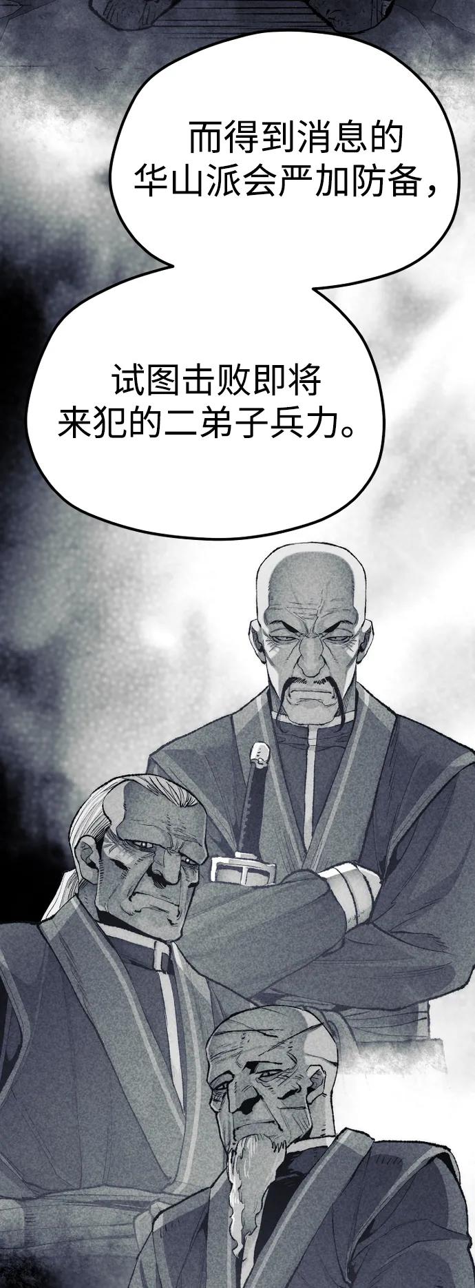 第 69 页
