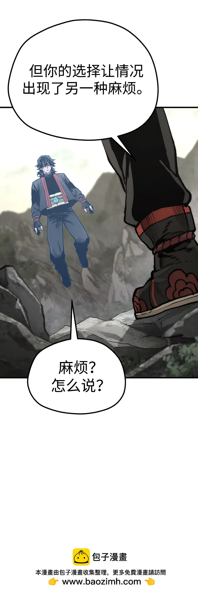 第 80 页