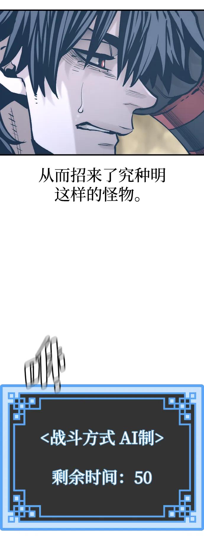 第 85 页