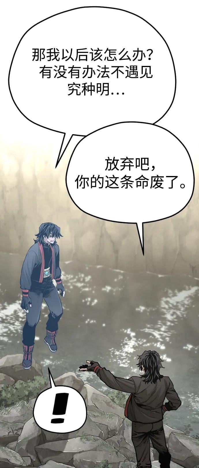 第 87 页