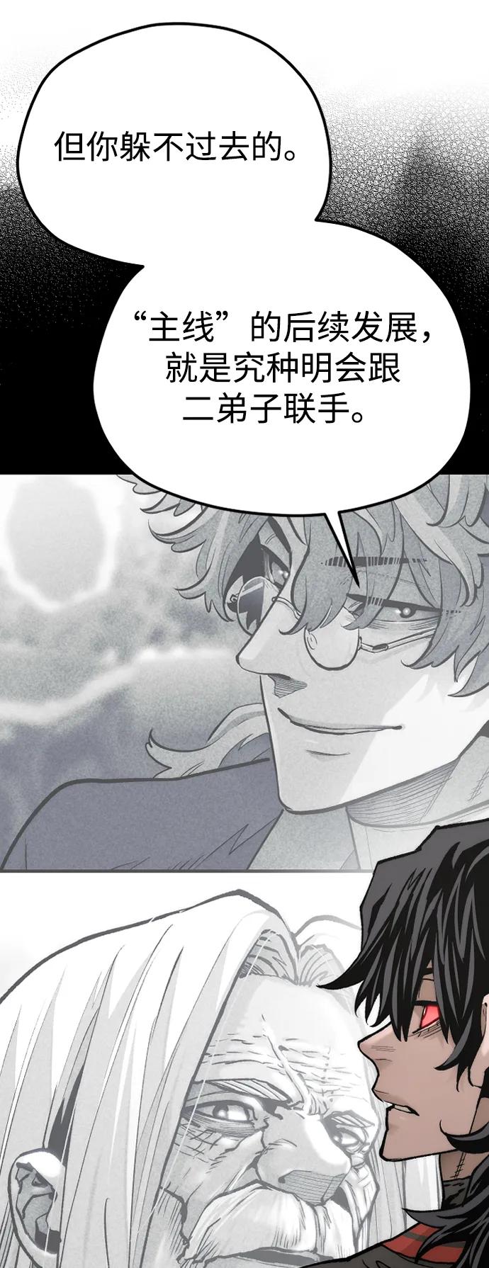 第 89 页