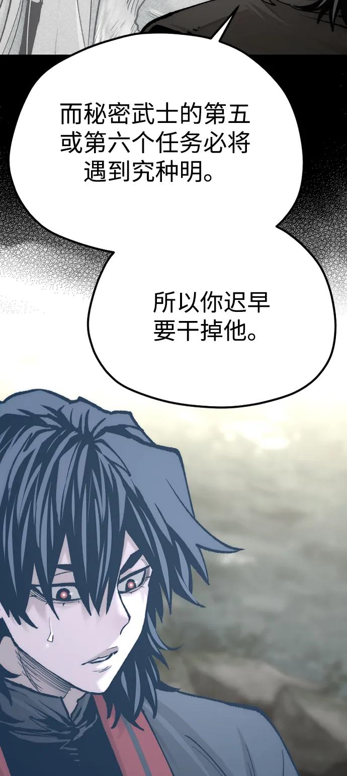第 90 页