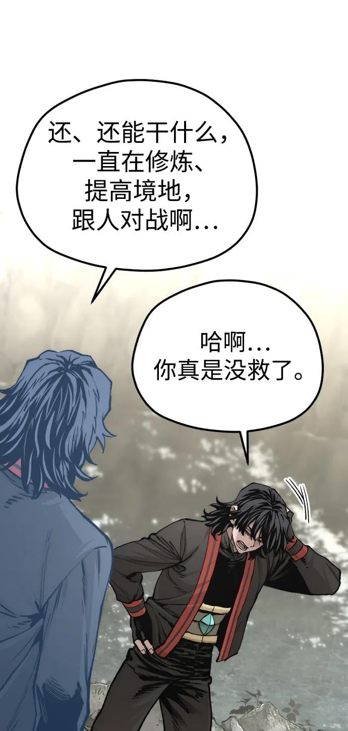 第 96 页