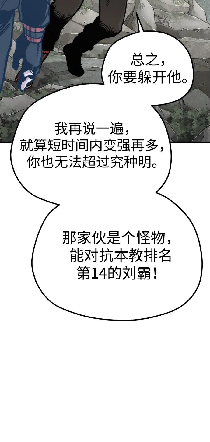 第 97 页