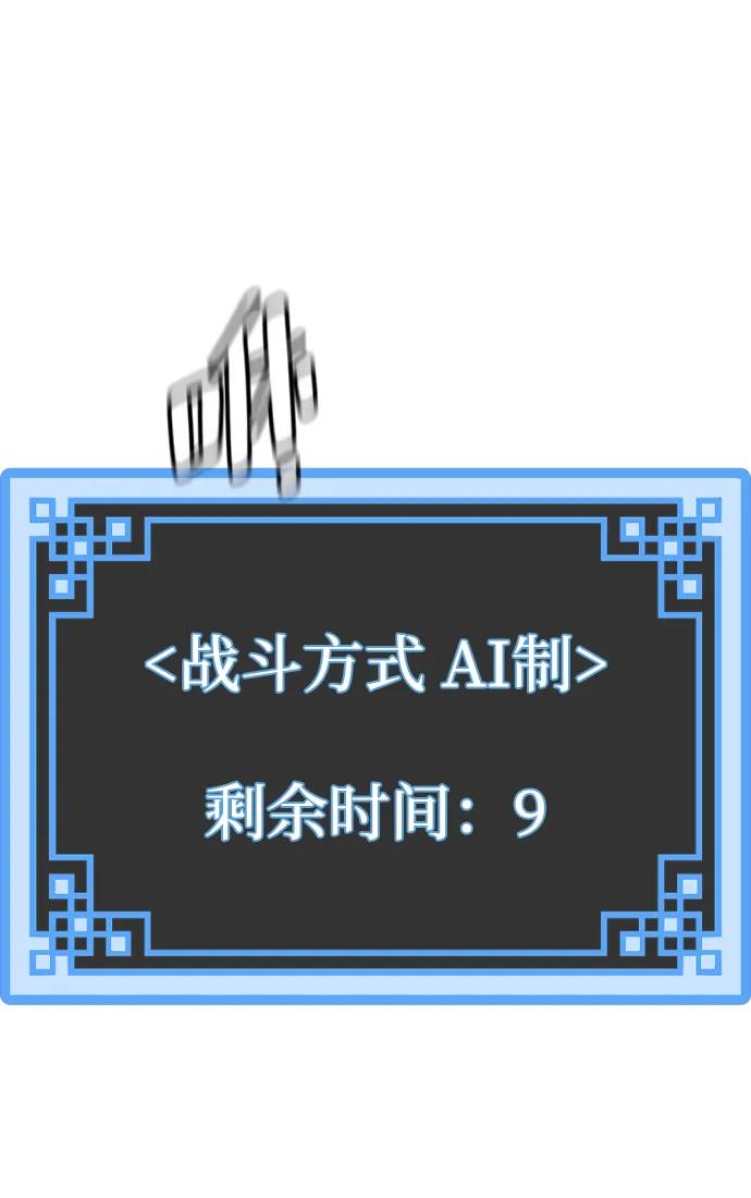 第 99 页