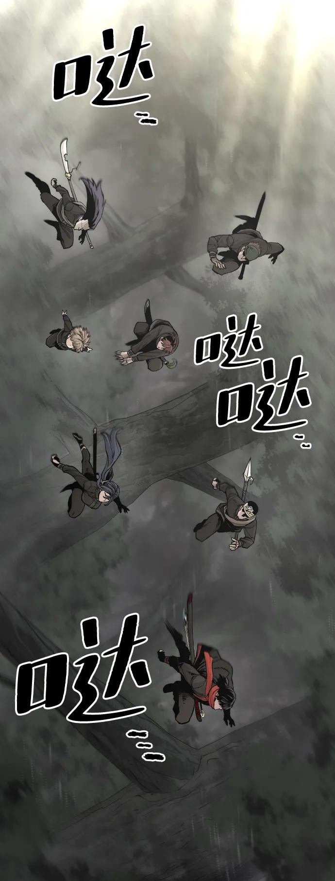 第 64 页