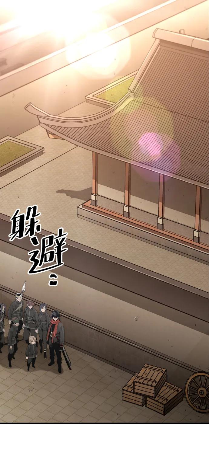 第 71 页
