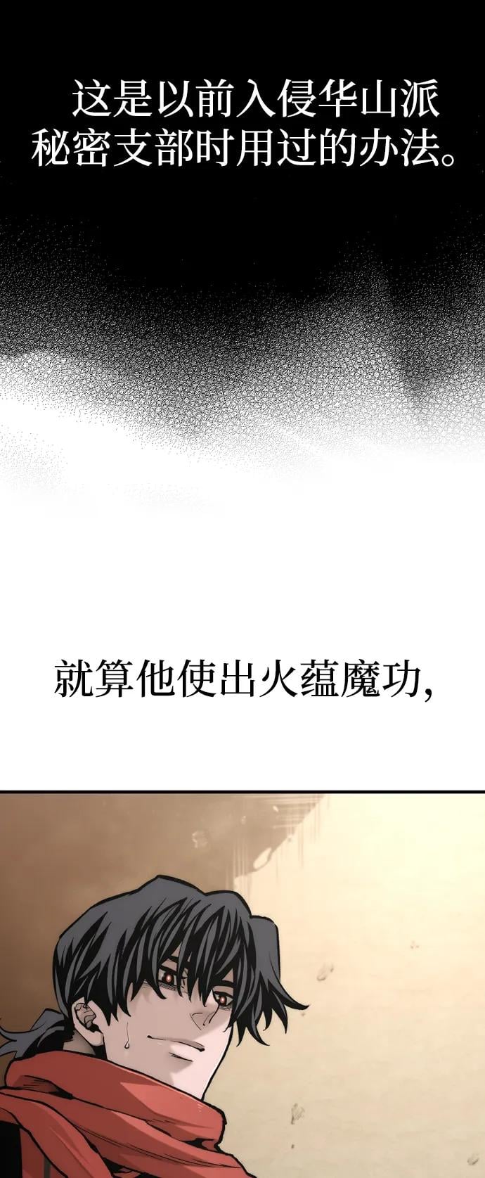 第 75 页