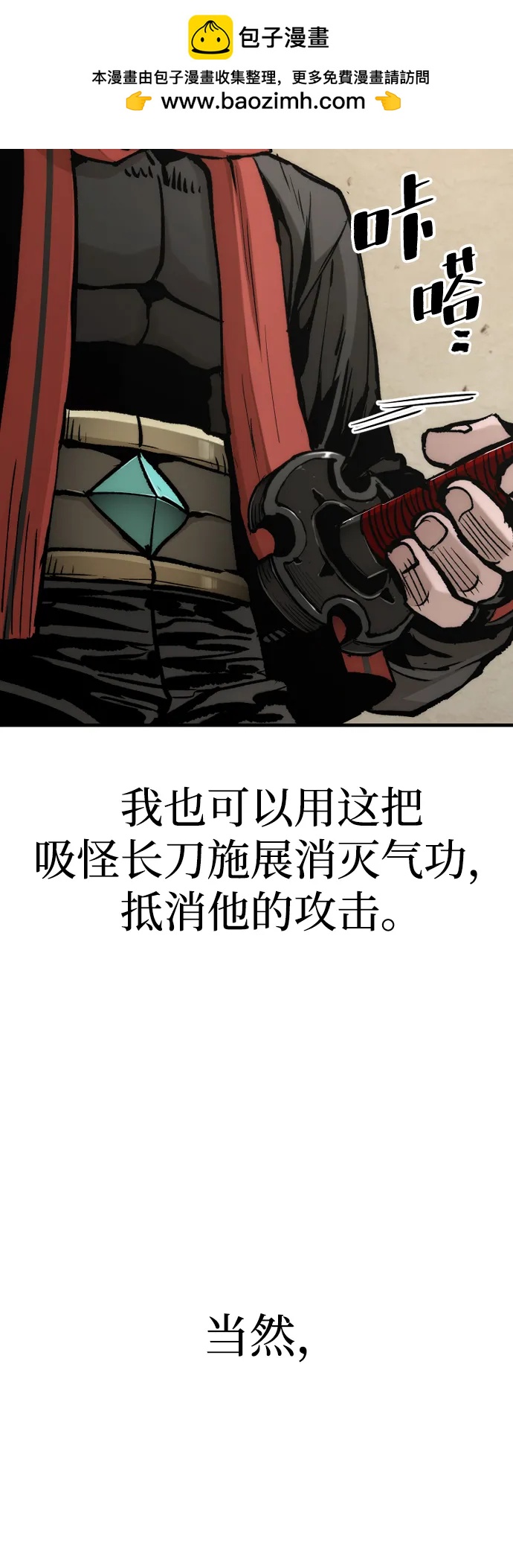 第 76 页