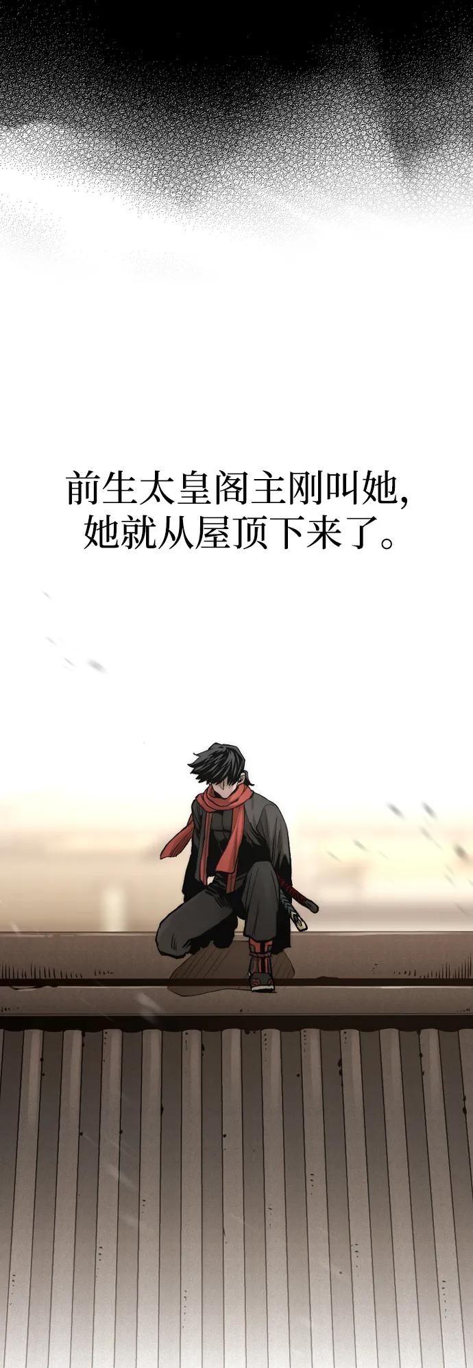 第 79 页
