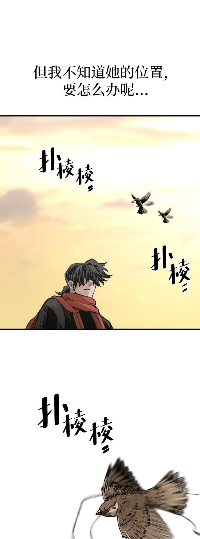 第 81 页
