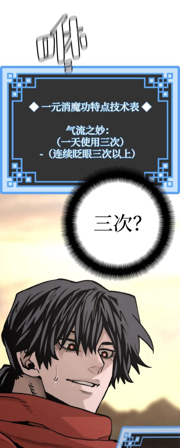 第 85 页