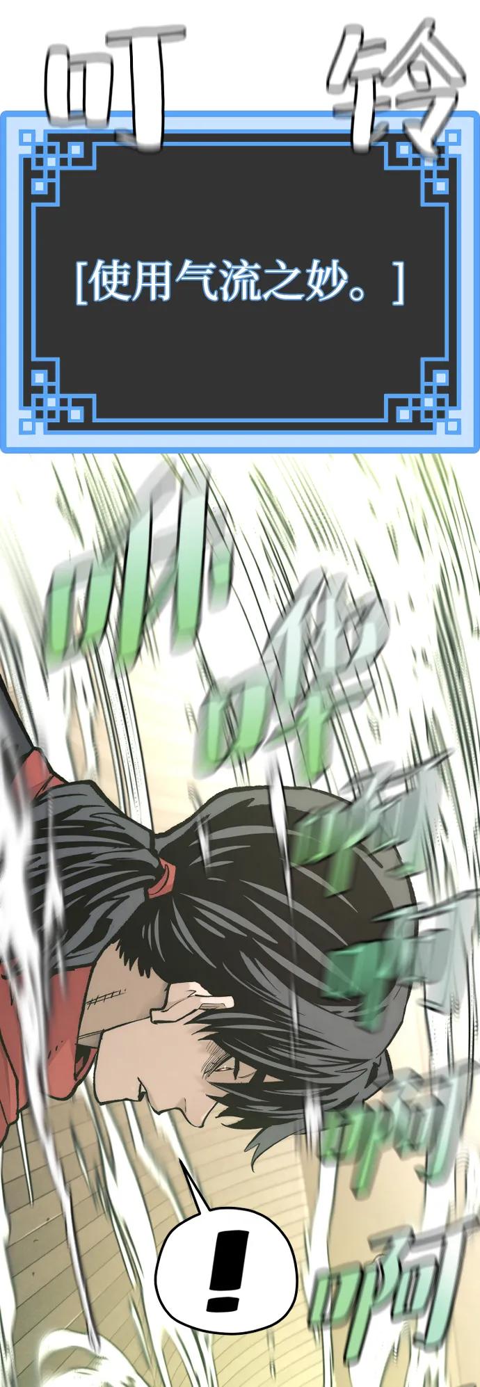 第 87 页