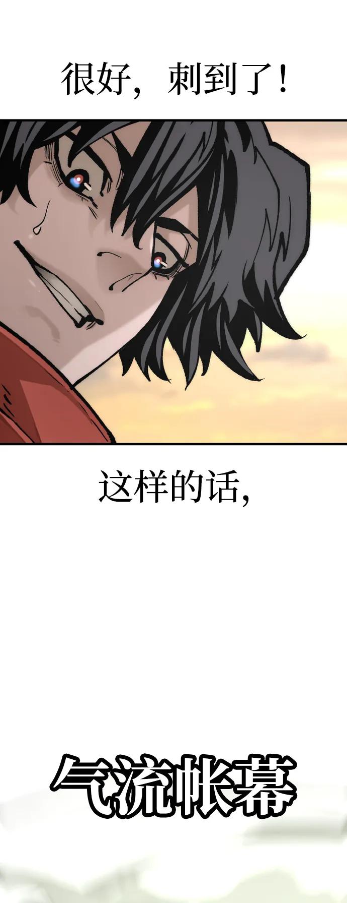 第 93 页