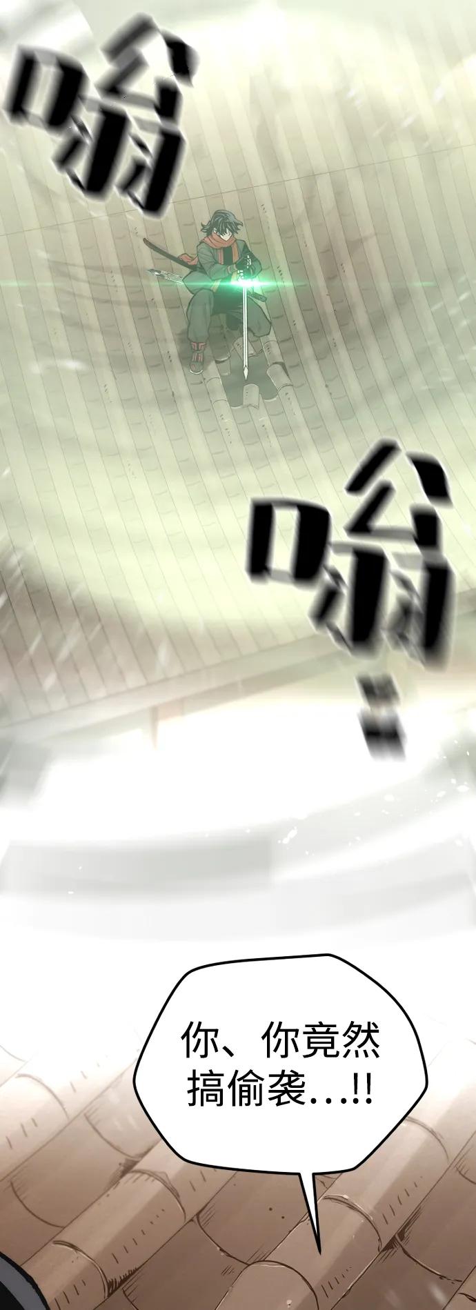 第 94 页