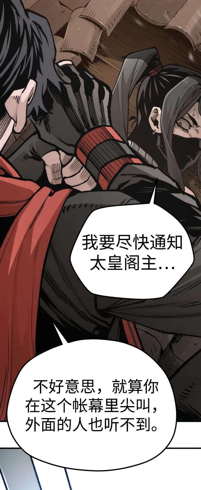 第 95 页