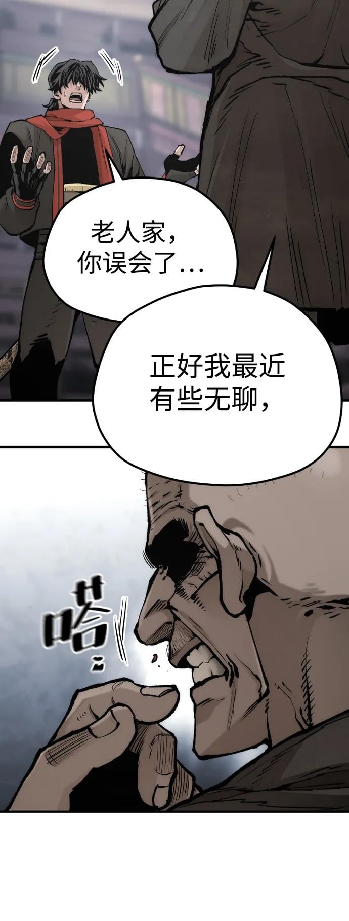 第 59 页