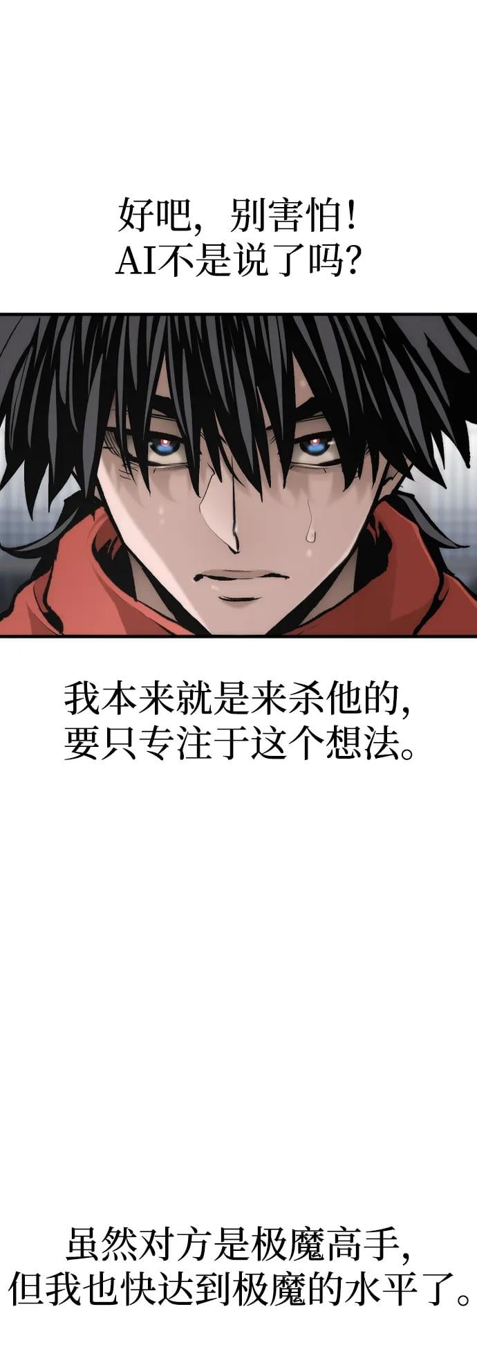 第 69 页