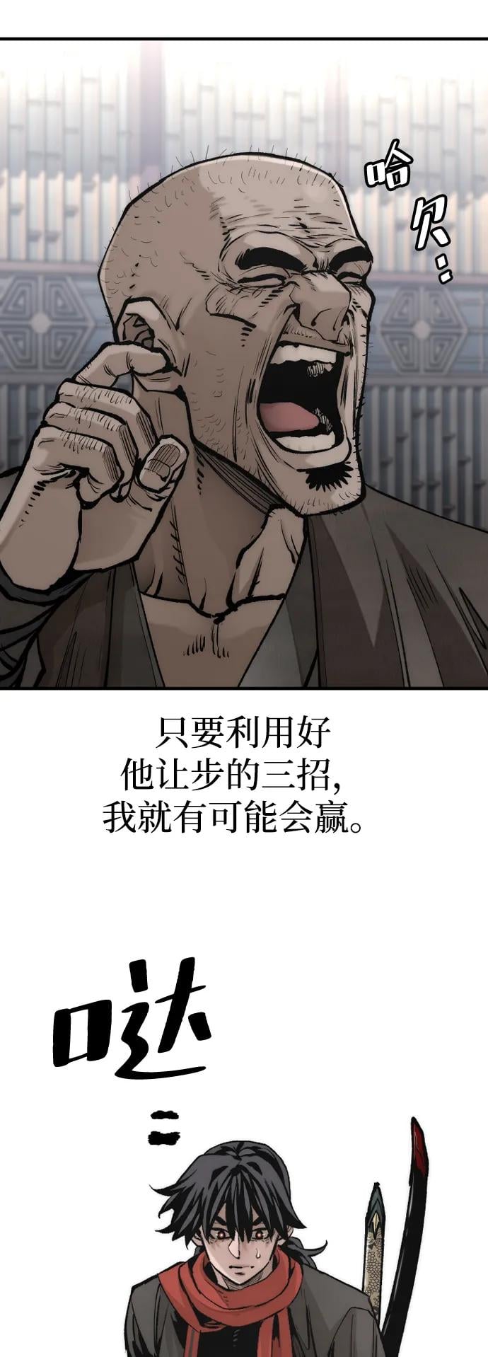 第 70 页