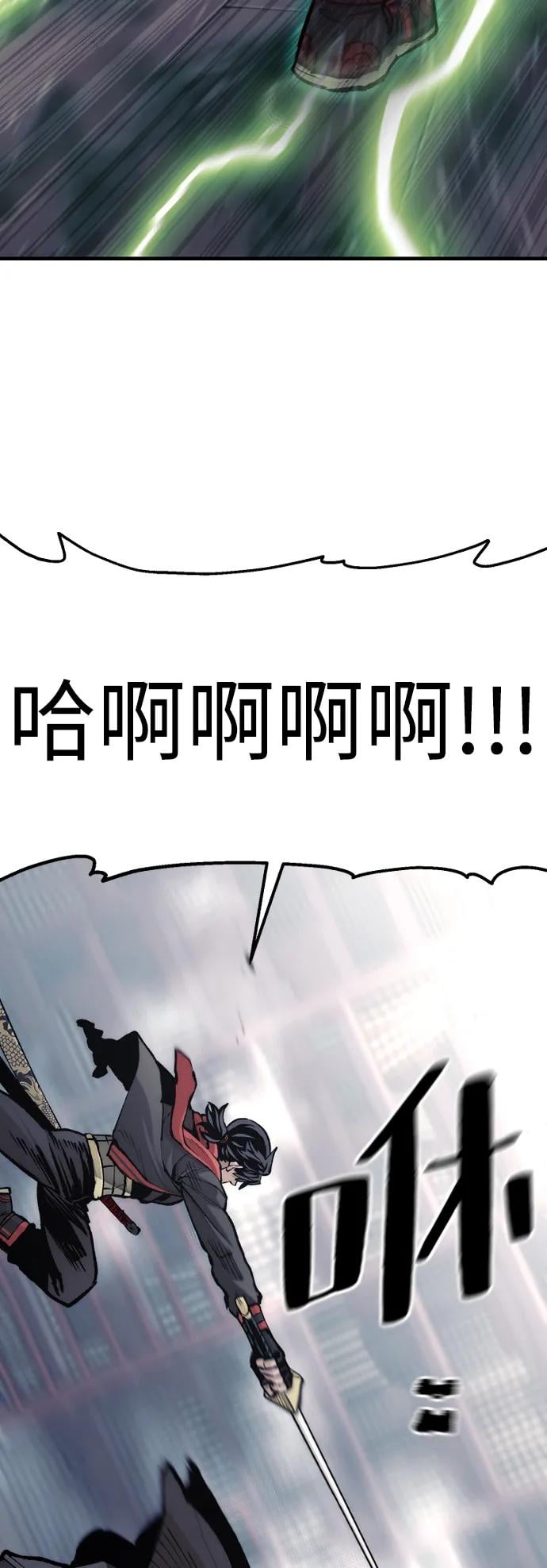第 75 页
