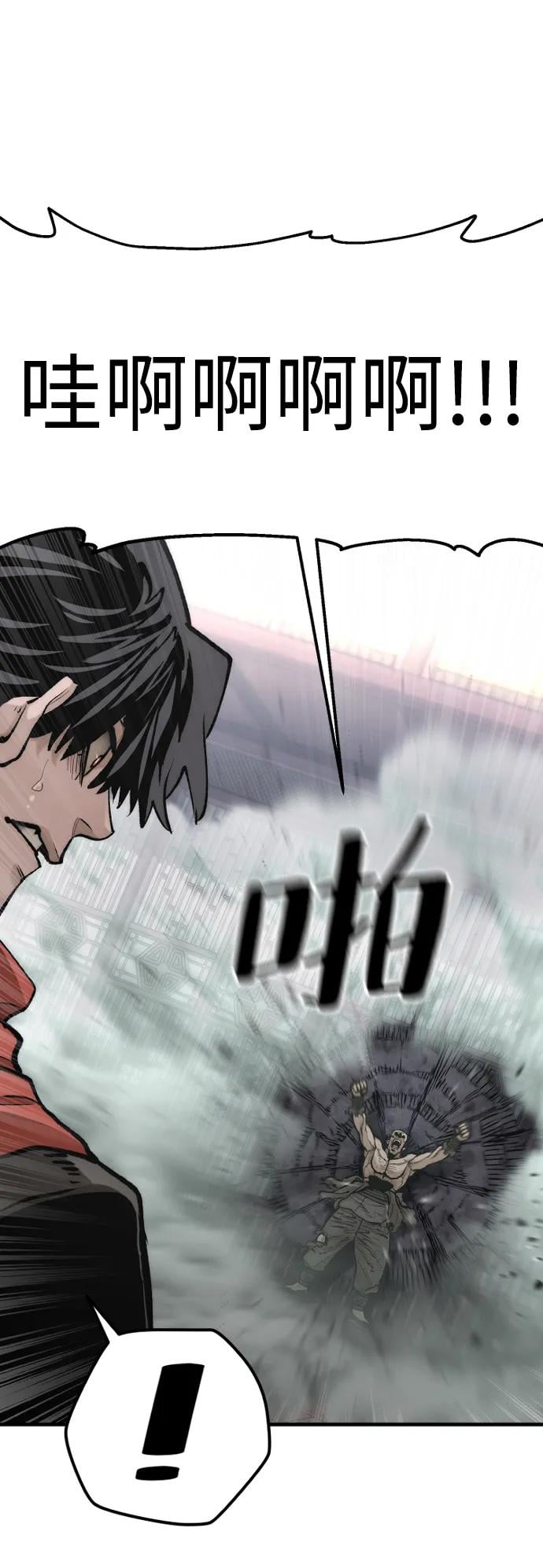 第 81 页