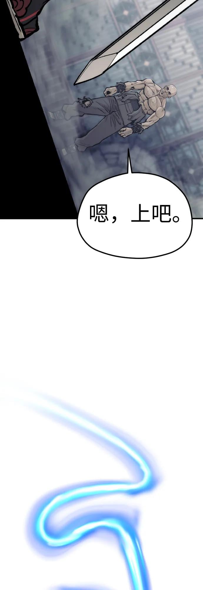 第 91 页