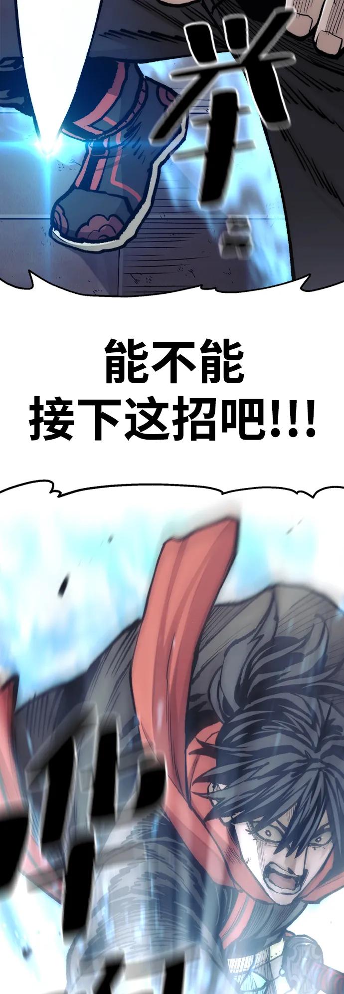第 93 页